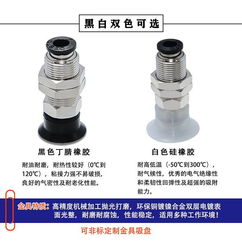 MISUMbI米思米真空吸盘支架杆机械手嘴金具MVPKN2/4/6/8/10/15/20