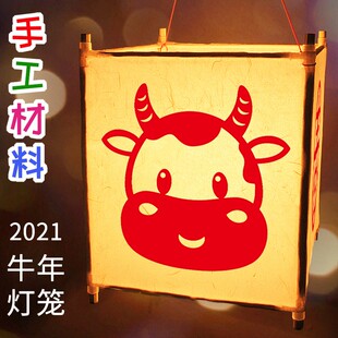 做灯笼diy手工制作材料包 新年创意花灯宫灯幼儿园儿童古风手提