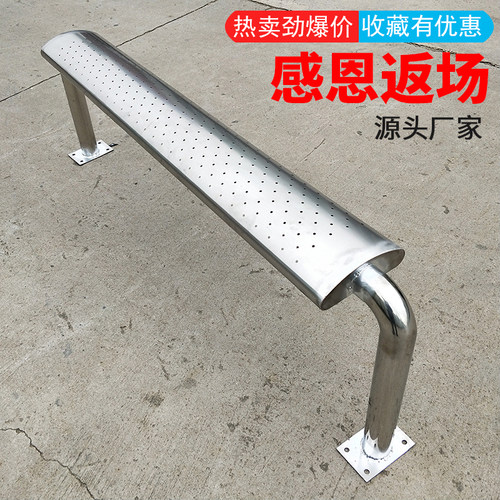 不锈钢长椅公交站台凳户外长条凳室外排椅休闲长条椅长凳公共椅子