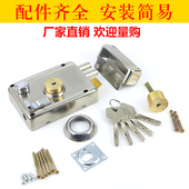 防盗门锁芯大门家用门锁 老式 通用型 门锁室内门锁木门铁门锁 外装