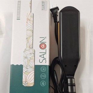 理髲店专用日晖直发宽夹板不伤发头发拉直板发电夹板玉米板