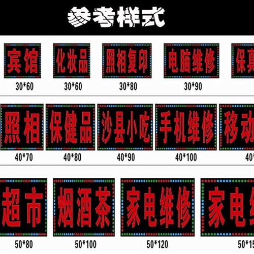 水果灯箱led电子灯箱定做烧烤小龙虾广告牌闪光招牌发光字挂墙式