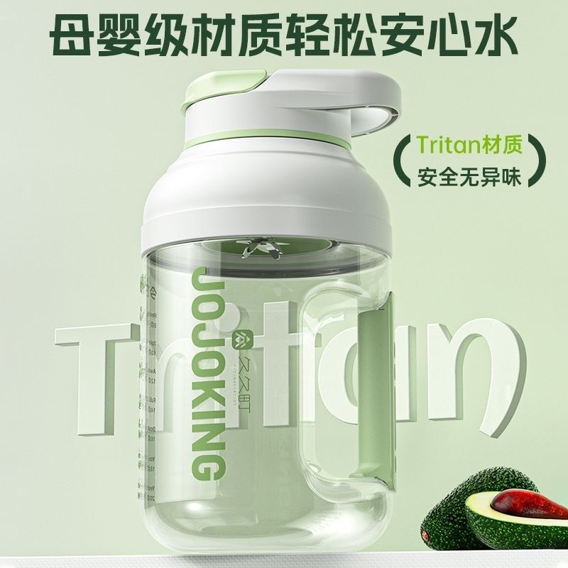 久久町便携式榨汁机小型家用炸果汁机充电无线大容量榨汁杯吨吨桶