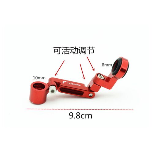 摩托车改装配件直推刹车油杯 CNC铝合金多角度可调节上泵油壶支架