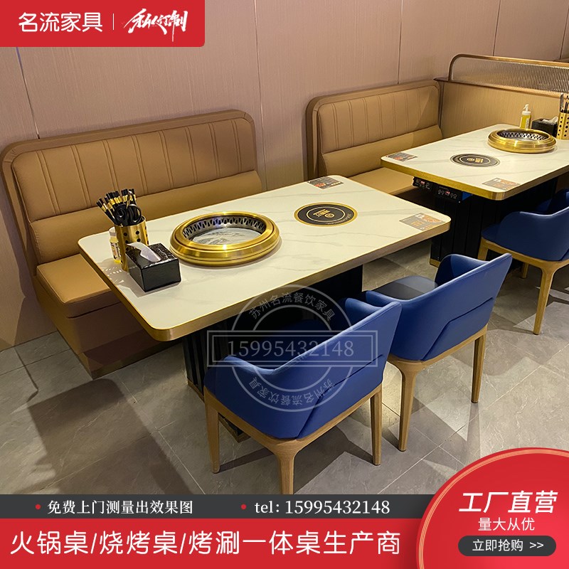 岩板桌面电磁炉火t锅无烟净化烤肉烤涮一体桌