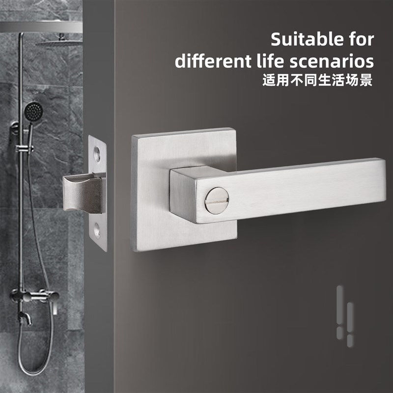 304不锈钢锁三杆式执手锁替换球形锁卫生间P房门锁家用通用型单舌