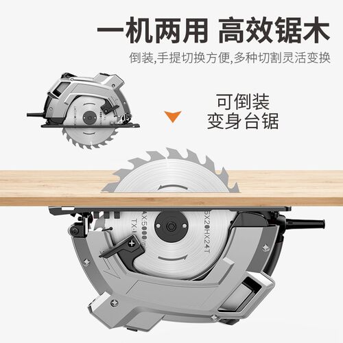 电圆锯7寸9寸家用多功能手w提锯电锯台锯木工工具大全圆盘锯切割