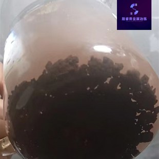 提炼金银专用快速沉淀剂液体