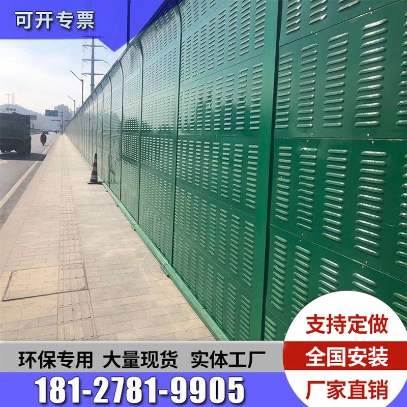 隔音屏高速公路声屏障金属百叶吸音隔声板广州桥梁隔音墙室外,基础建材,隔音板,淘宝优惠券,粉丝福利购,淘宝优惠卷