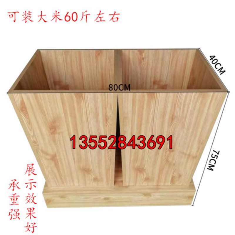 超市木质米桶米粮桶米柜展品架米斗五谷杂粮架R干果货柜木质商用
