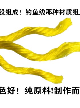 1-18MM尼龙绳绳子黄色塑料绳广告绳货车绳子P大棚建筑线耐磨捆绑