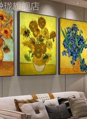 定做梵高向日葵餐装饰画厅简w现代凡高植物橙色花油画玄关背景墙