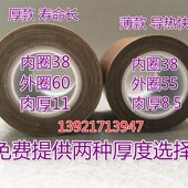 铁氟龙胶带特氟龙耐高温胶布特富龙封口机隔热带0.13 10M 300mm