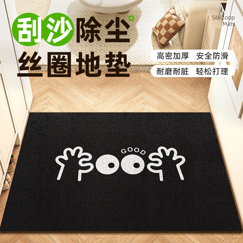 卡通入户丝圈地垫除尘耐脏好打理家用脚踏垫可定制耐脏玄关小地毯