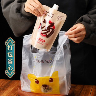 一次性装汤袋外卖汤汁饺子汤打包袋汤杯汤水分离打包盒螺蛳粉汤袋