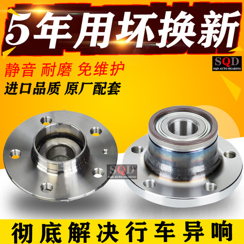 猎豹飞腾C5 CS10 CS6 CS7 Q6黑金K刚骐菱前轮轴承后轮轴承轴头