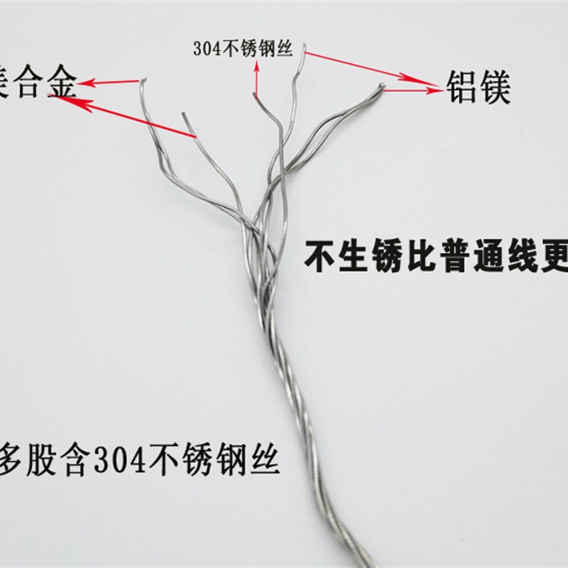 电子围栏围墙电网用配件20-18#多股铝镁合金钢丝线200-500米每盘