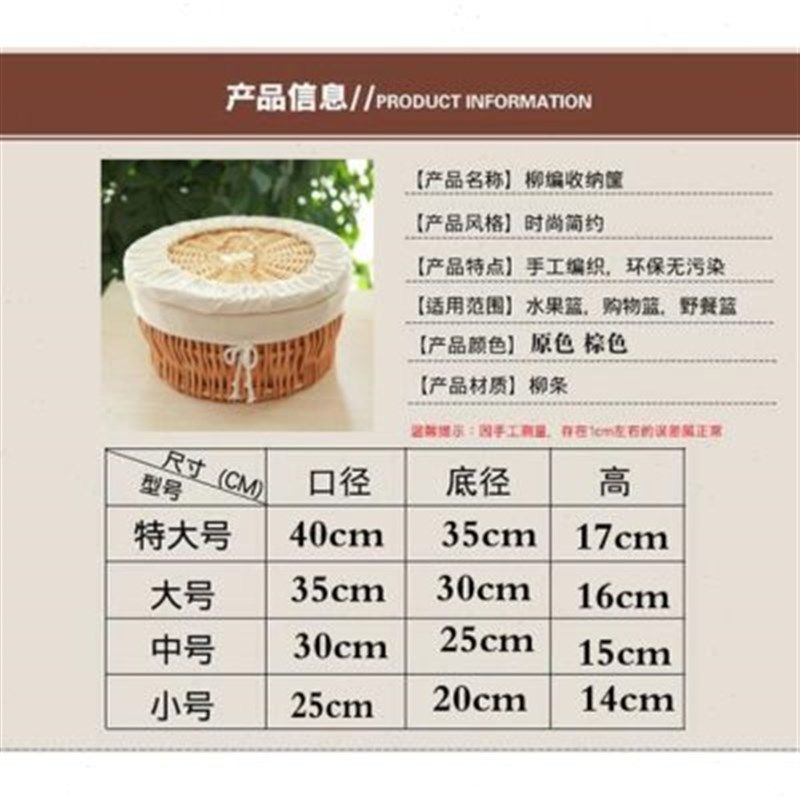 藤编收纳筐竹编带盖鸡蛋篮柳编圆形水果厨房食品保温小框装馒宜思,收纳整理,收纳筐,淘宝优惠券,粉丝福利购,淘宝优惠卷