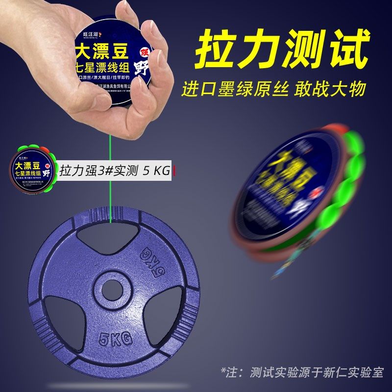 新款七星漂双钩线组免调漂鱼线大号醒目豆鲫鱼主线野钓鱼成品套装,户外/登山/野营/旅行用品,线组,淘宝优惠券,粉丝福利购,淘宝优惠卷