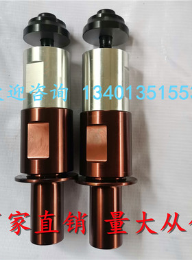18K20K超声波i 换能器15K74/84法兰盘 振子垫片点焊机震子配件全