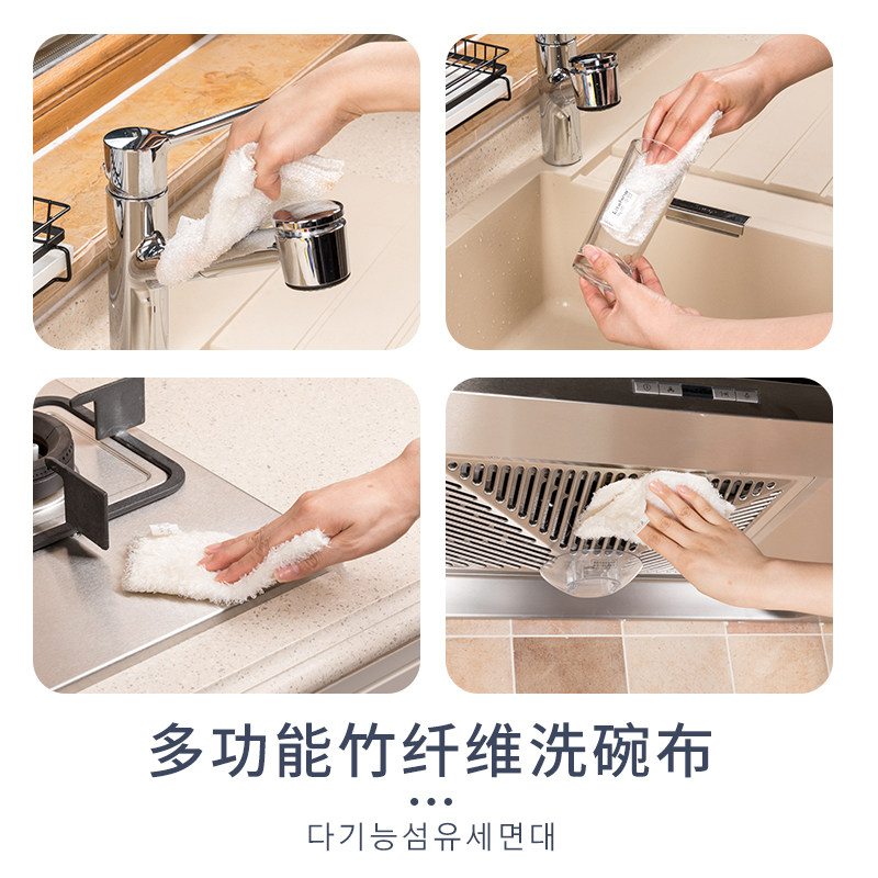 韩国进口竹纤维洗碗布厨房去油双层吸水抹布免洗洁精洗碗巾不沾油