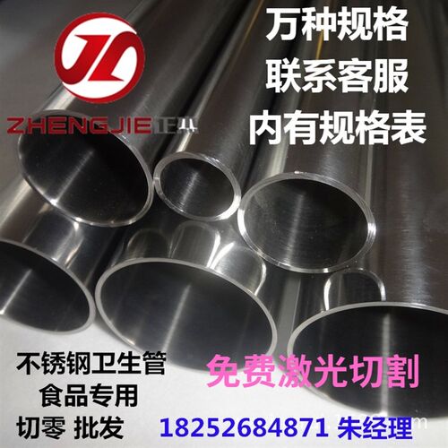304/316不锈钢无缝精密管外径6 7 8 9 10 12 16 18 20 22内外光亮