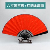 空白折扇书法扇子双面洒金绢布扇面加厚刺绣防水中国风题字定制扇