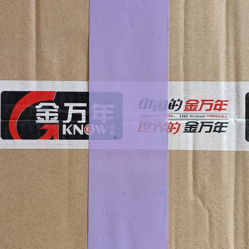 6cm浅绿翠绿彩色封箱胶带物流仓库快递包裹外箱区分打包彩色胶带