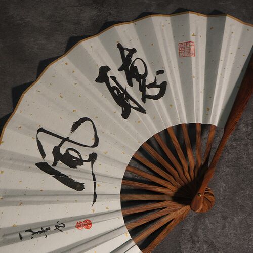 礼花题折扇古风手写书法梨字定制黄品夏天便携手绘宣纸扇子
