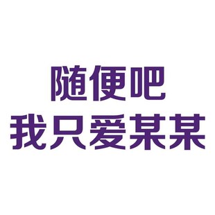 网红街舞教室装 饰布置舞蹈房间培训机构墙面创意形象背景墙挂画贴