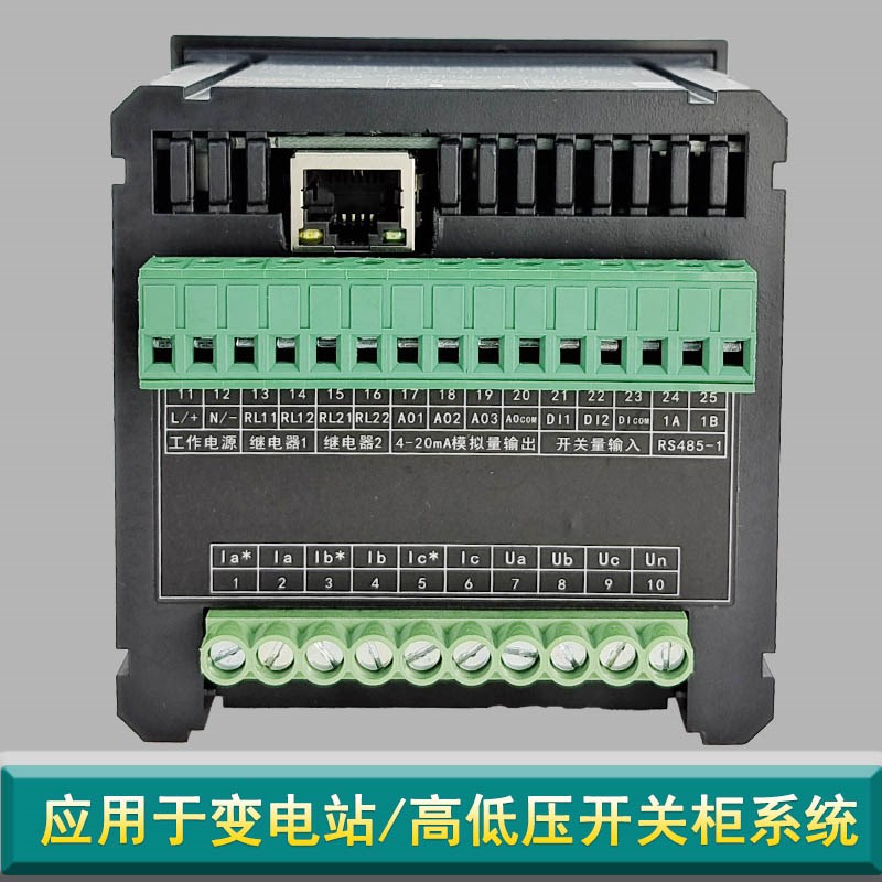 金派诺三相多功能仪表电流功率有功无功E计量电能485以太网TCP协