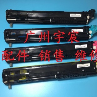 铁粉仓 显影仓 C3055彩机 载体仓 鼓芯 原装 显影组件 施乐C3055