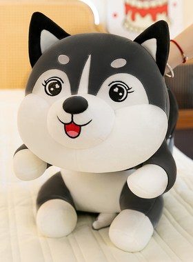 灰色哈士奇狗狗抱枕长条枕头夹腿床上睡觉K男生款大号玩偶二哈毛