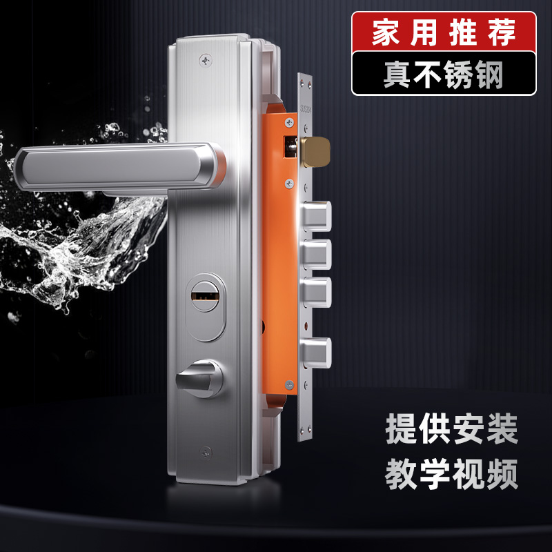 防盗门锁具整套装家用老式v天地锁配件大门把手柄铁木门通用型