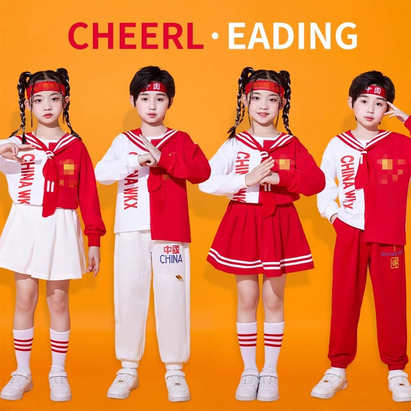 啦啦队表演服装儿童中国合唱班服