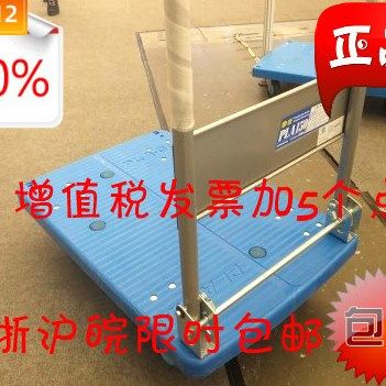 KANATSU原装静音手推车PLA150/PLA300-DX平板车工具车江浙沪包邮,商业/办公家具,平板手推车/工具车/爬楼机,淘宝优惠券,粉丝福利购,淘宝优惠卷