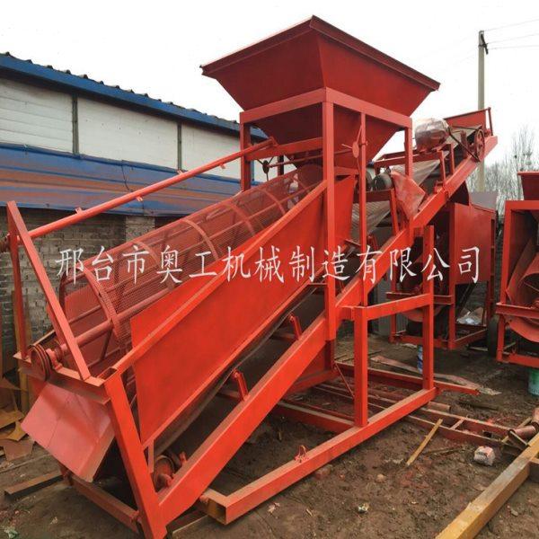 20筛沙机大型全自动滚筒筛沙机50型柴油机30震动筛选砂石分离机,基础建材,钢板网,淘宝优惠券,粉丝福利购,淘宝优惠卷