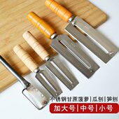 不锈钢甘蔗刀削皮刀农用商用削莴苣笋土豆刨家用去皮刀菠萝刀削皮