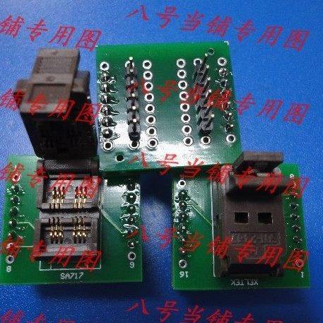 两面镀金SOT23-6L/5/3适配器SA717编程插座老化烧录转换座子ZY317