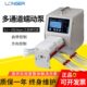 500ml 保定兰格BT100 1L多通道蠕动泵实验室多泵头串联0.002 min