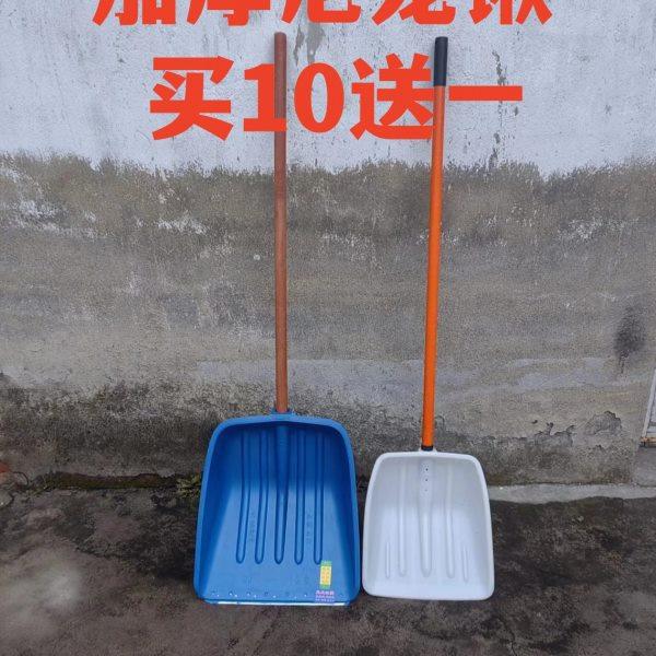 加厚耐磨垃圾铲塑料锹头钢化锹粮食铲铲雪神器锨塑料推粮铲大铲子,农机/农具/农膜,锨,淘宝优惠券,粉丝福利购,淘宝优惠卷