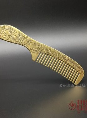 实习黄铜长柄铜梳子雕花龙凤呈祥小梳子木梳仿古铜长梳子礼物