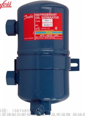 Danfoss/丹佛斯油分离器OUB1 OUB1s OUB4