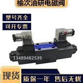 B220电磁换向阀FW D24Z5L 2B2 3C4 3C2 3C6 2B3B 2B10B