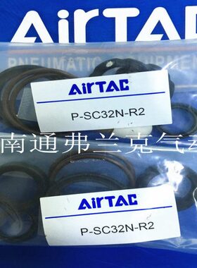 台湾亚德客SC标准气缸耐高温修理包密封圈P-SC32N-R2 P-SC40N-R2
