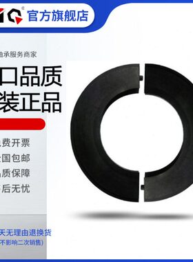 进口EIQ密封圈TSN 514 515 516 517 518 519 520 522 A G S C L