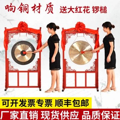 铜锣30至1米开道锣配锣架防汛抗洪大锣开业响铜苏锣庆典锣鼓乐器