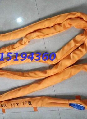 50T4M8M柔性吊装带环形 起重吊带 工业圆形吊带50吨4米8米