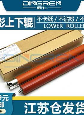 适用 京瓷FS 1024 1028 1035 1110 1124 1128 1130 1135 1300 132