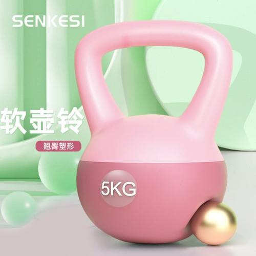 软壶铃女士健身家用提壶哑铃男士深蹲摇摆力量训练器软体壶玲6kg